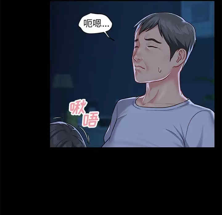 社区重建协会/敲开你的门