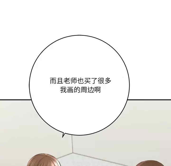 爱上助手/想做你的助手