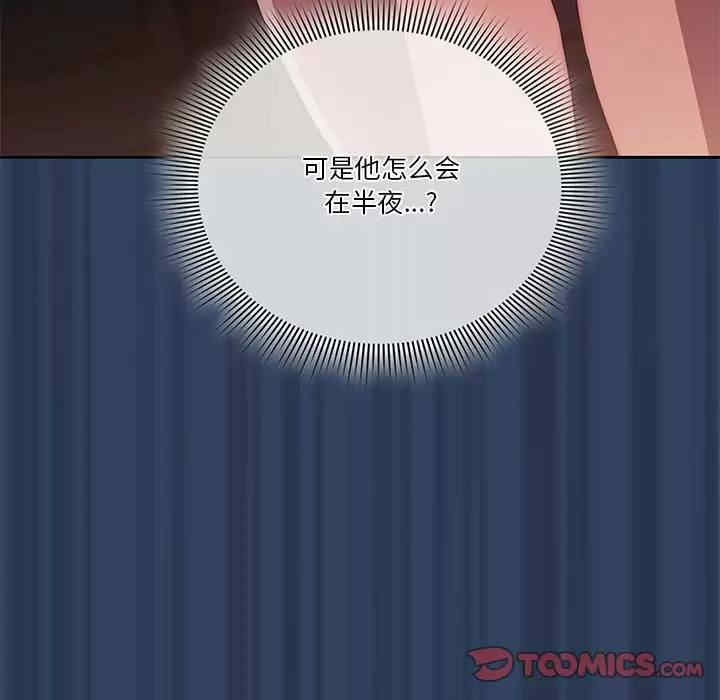 疫情期间的家教生活/疫情下的家教生活