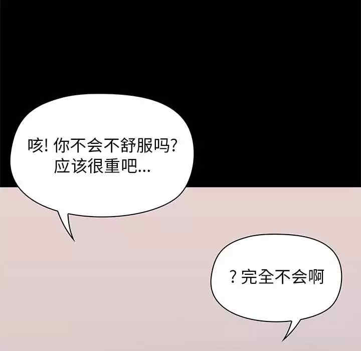 爱打游戏的姐姐/爱玩游戏的女人们