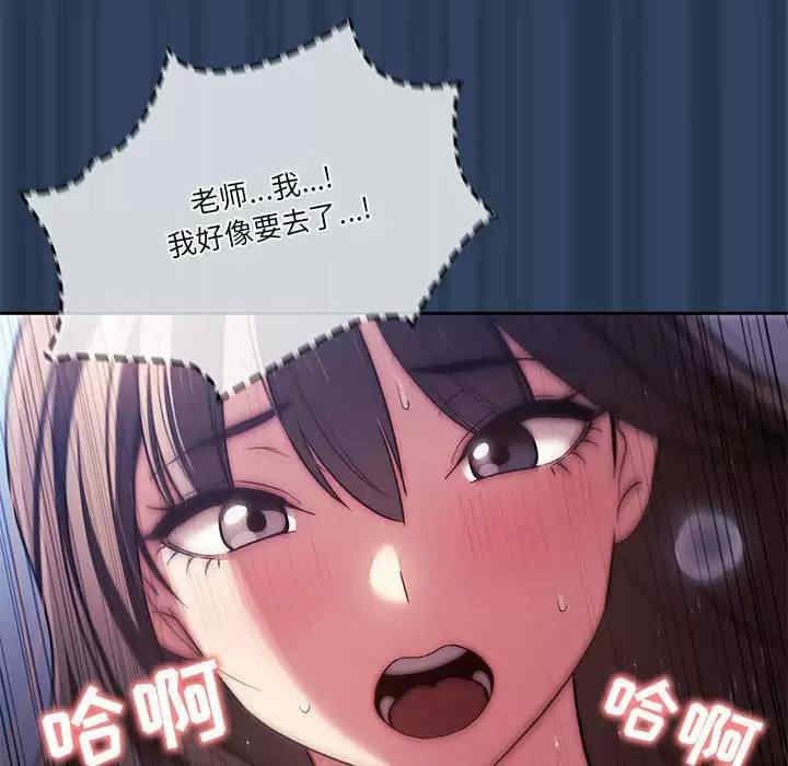 疫情期间的家教生活/疫情下的家教生活