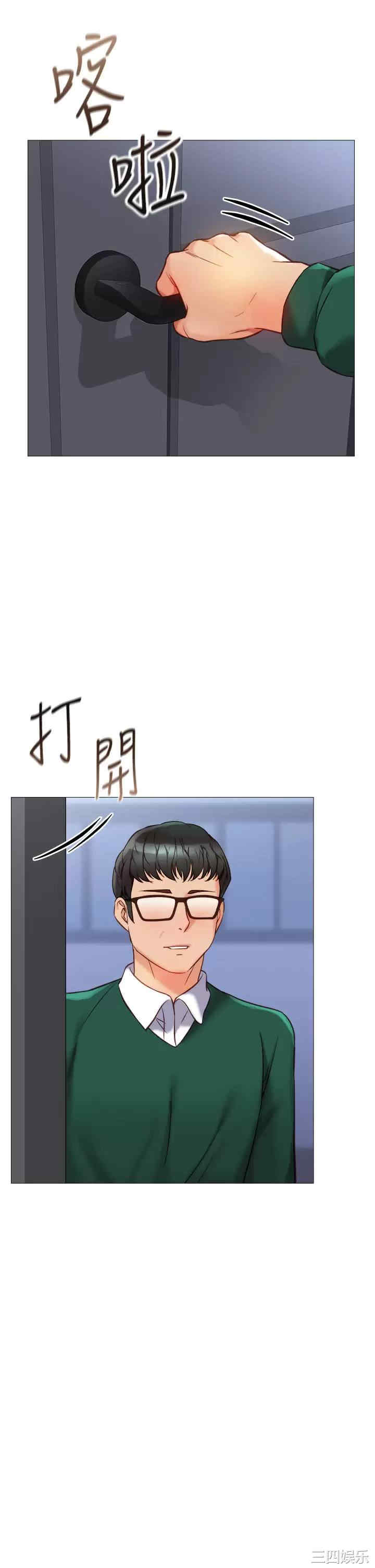 女儿闺蜜都归ME