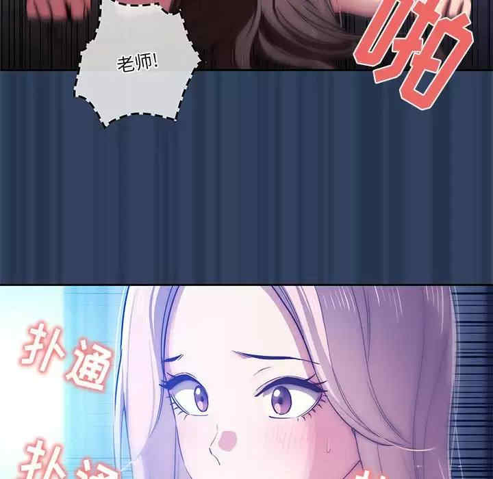 疫情期间的家教生活/疫情下的家教生活