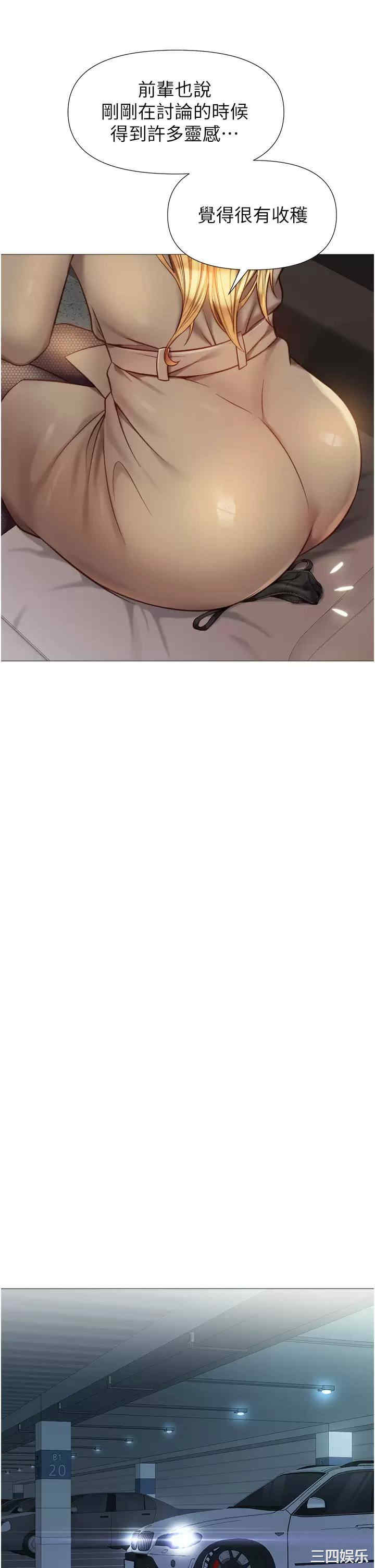 女儿闺蜜都归ME