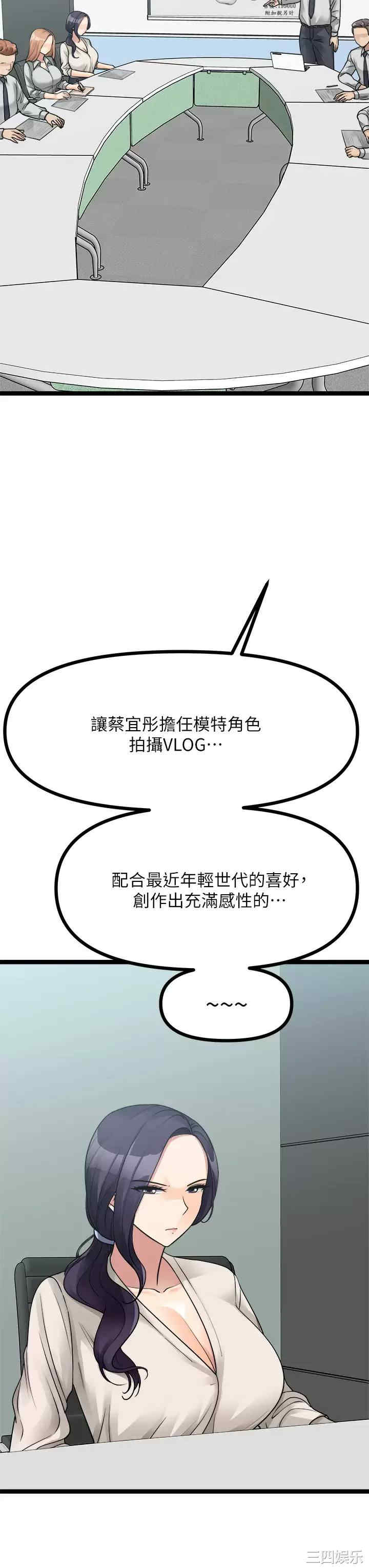 原味拍卖