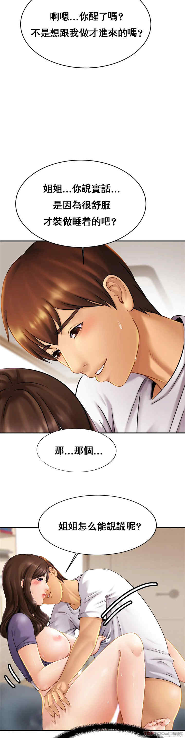 亲密的家庭/相亲相爱一家人/亲密一家人