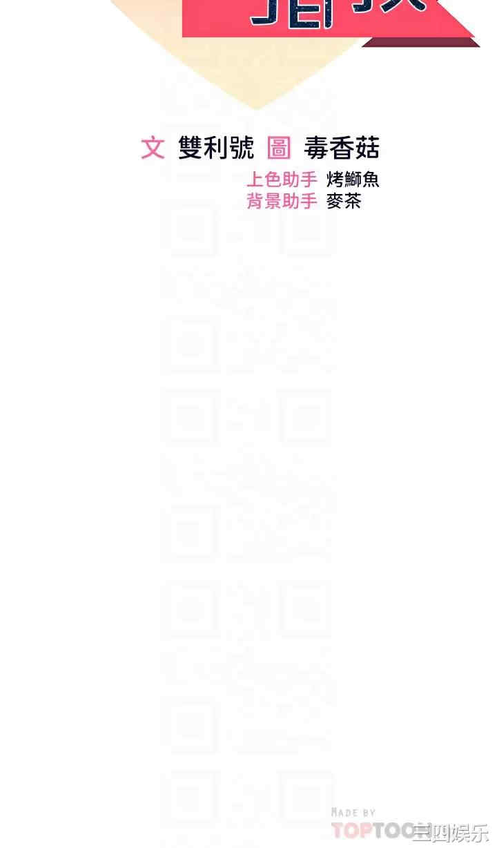 干爹，请多指教