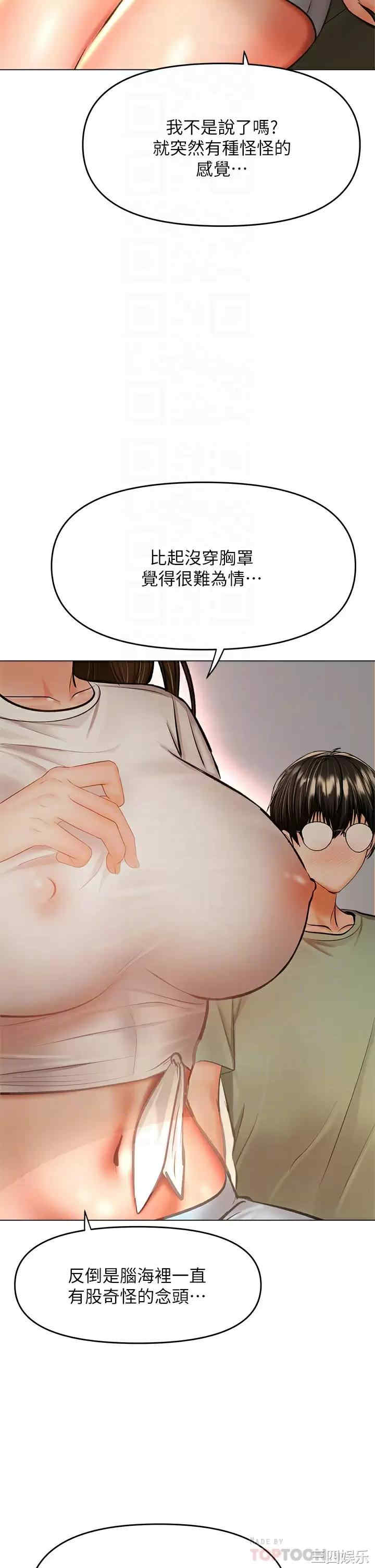 干爹，请多指教