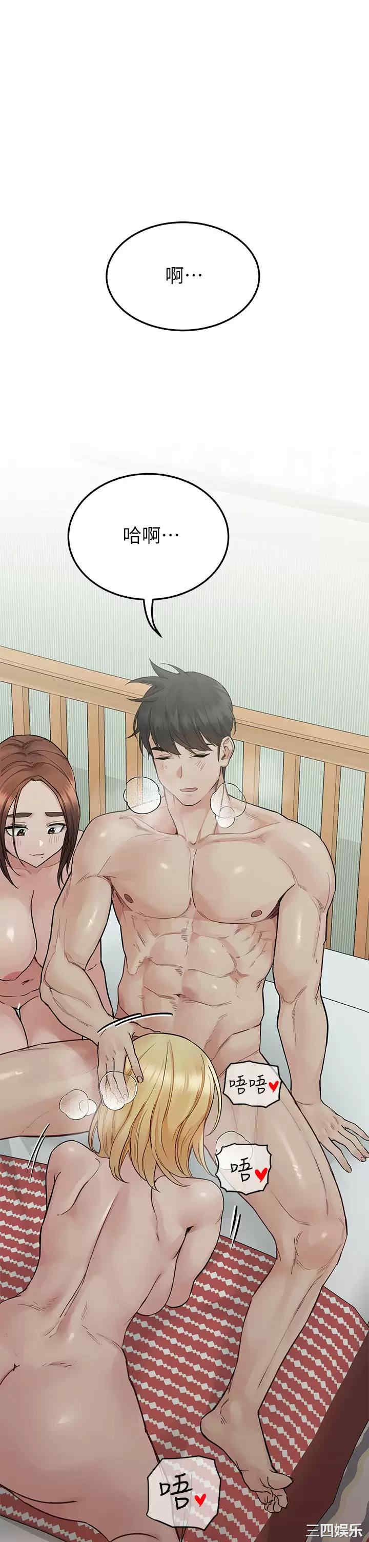 要对妈妈保密唷