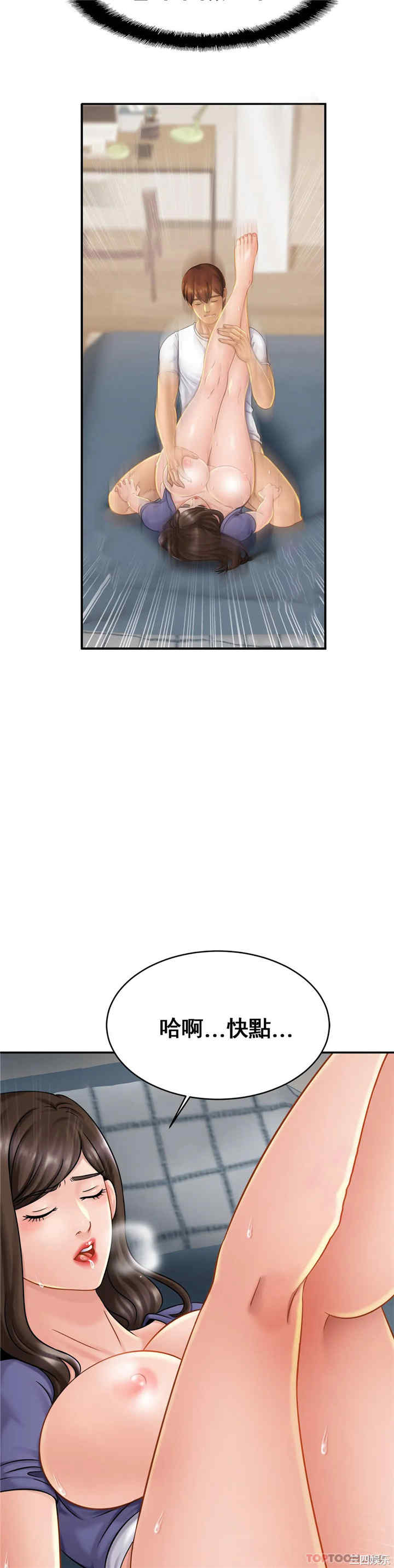 亲密的家庭/相亲相爱一家人/亲密一家人