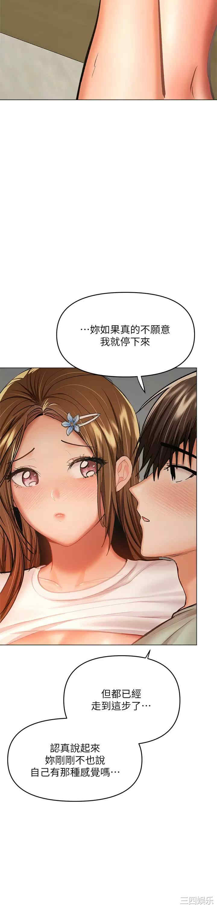 干爹，请多指教