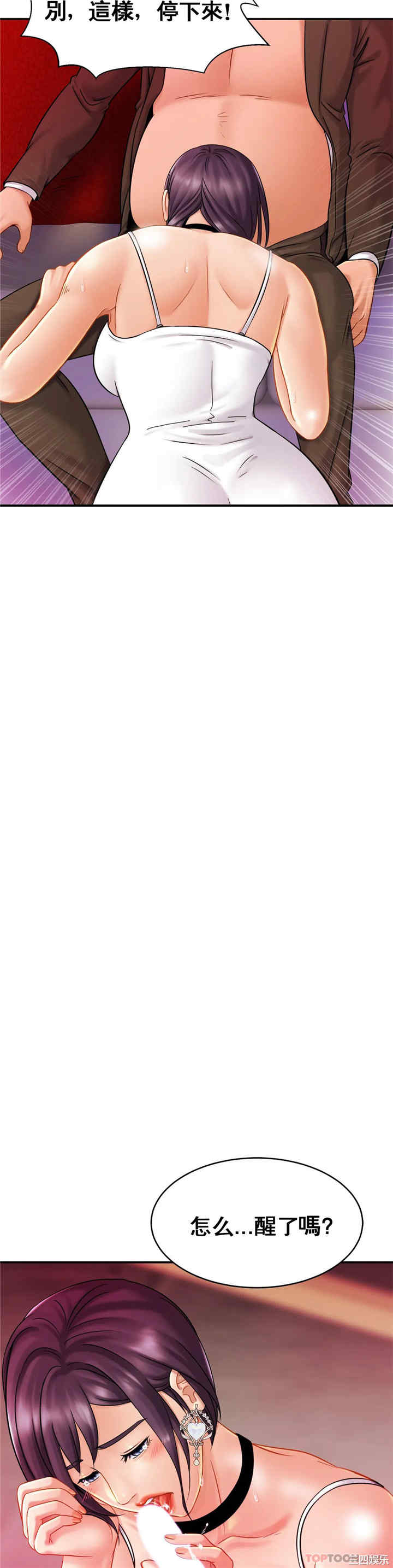 亲密的家庭/相亲相爱一家人/亲密一家人