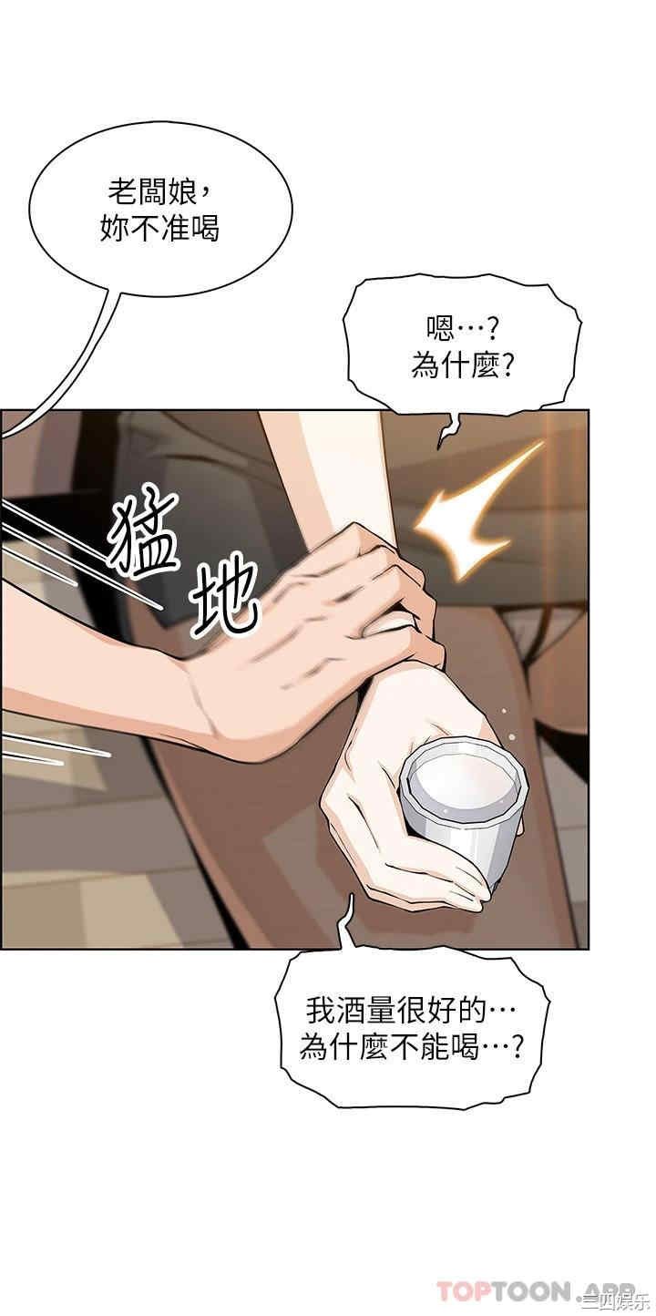 卖豆腐的母女们