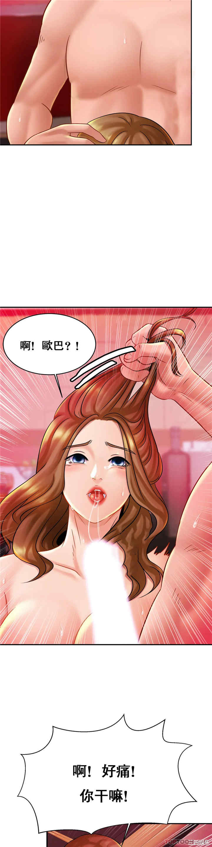 亲密的家庭/相亲相爱一家人/亲密一家人