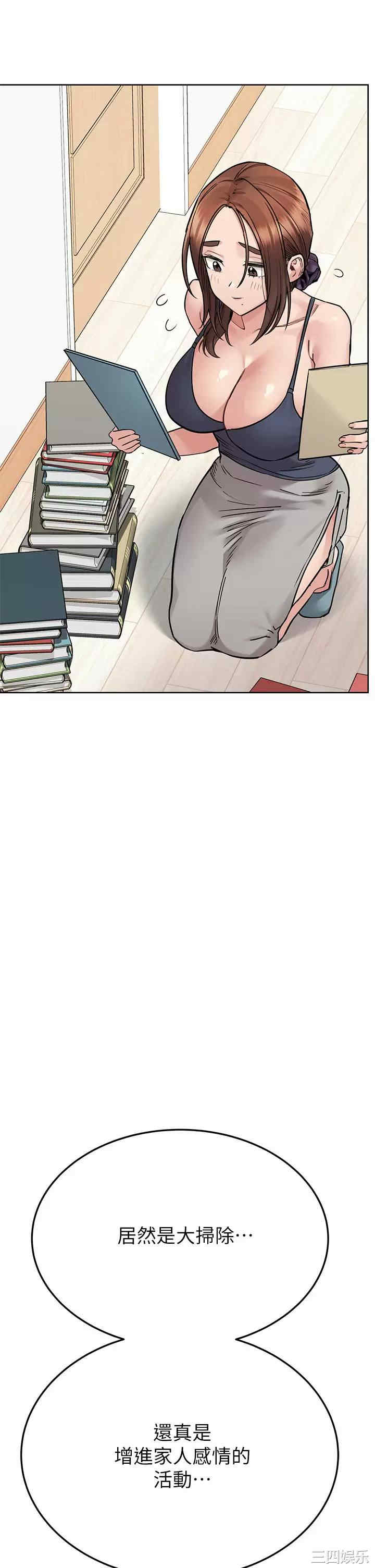 要对妈妈保密唷