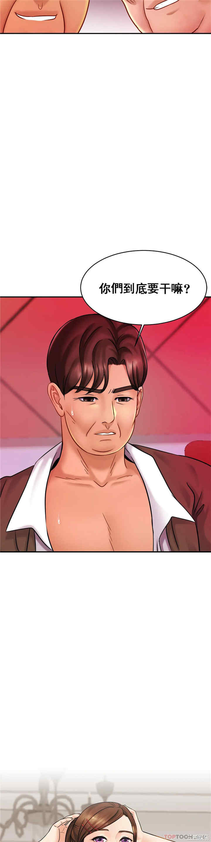 亲密的家庭/相亲相爱一家人/亲密一家人