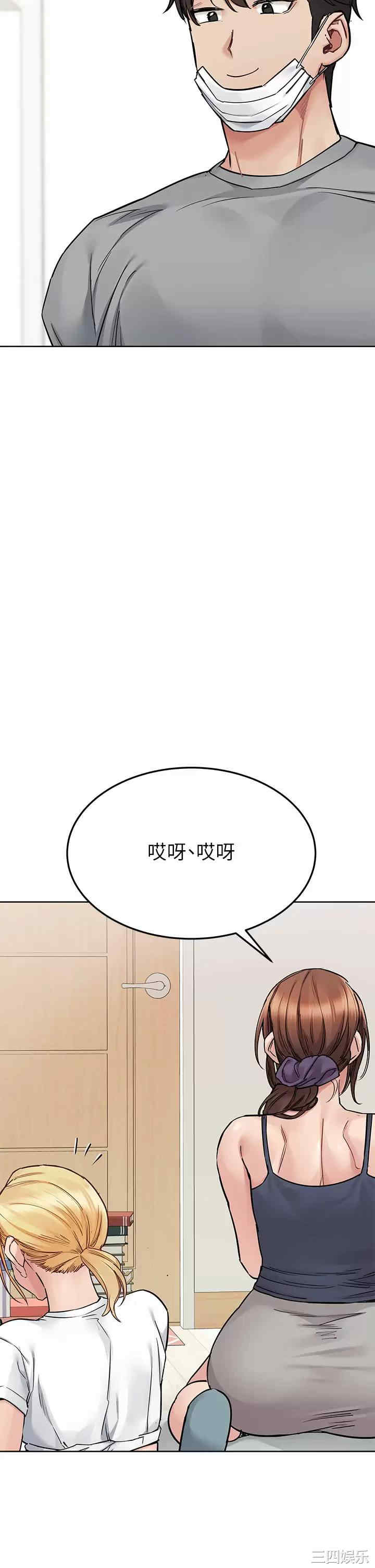 要对妈妈保密唷