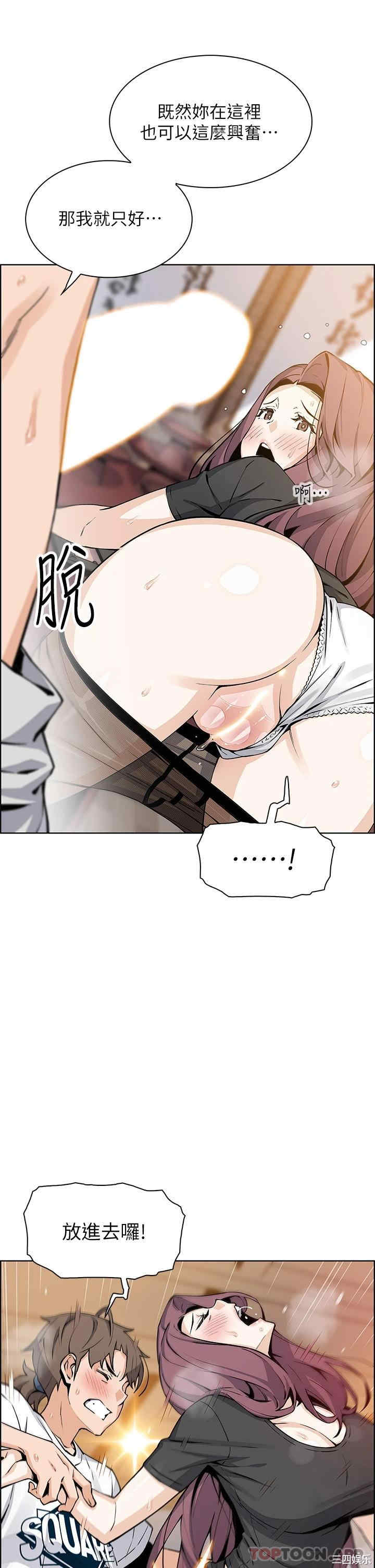 卖豆腐的母女们