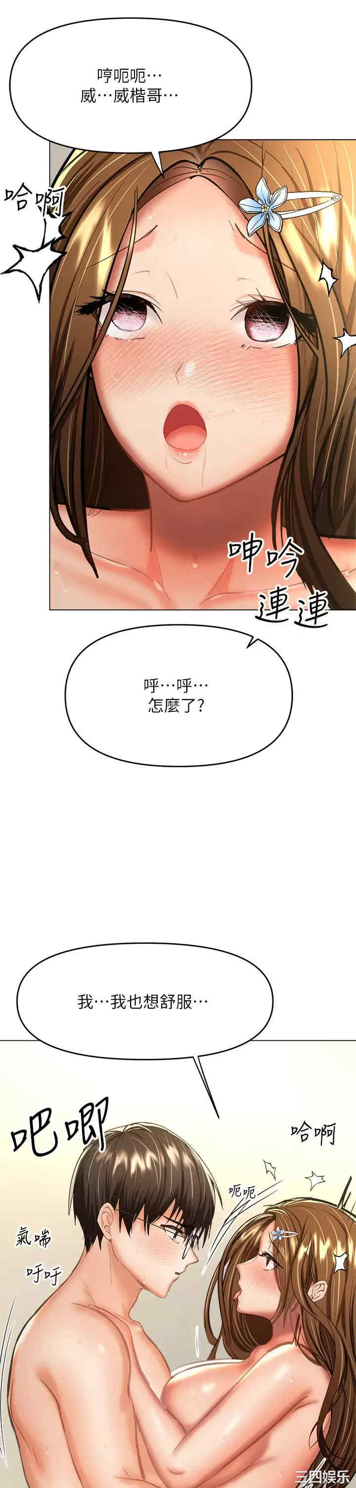 干爹，请多指教