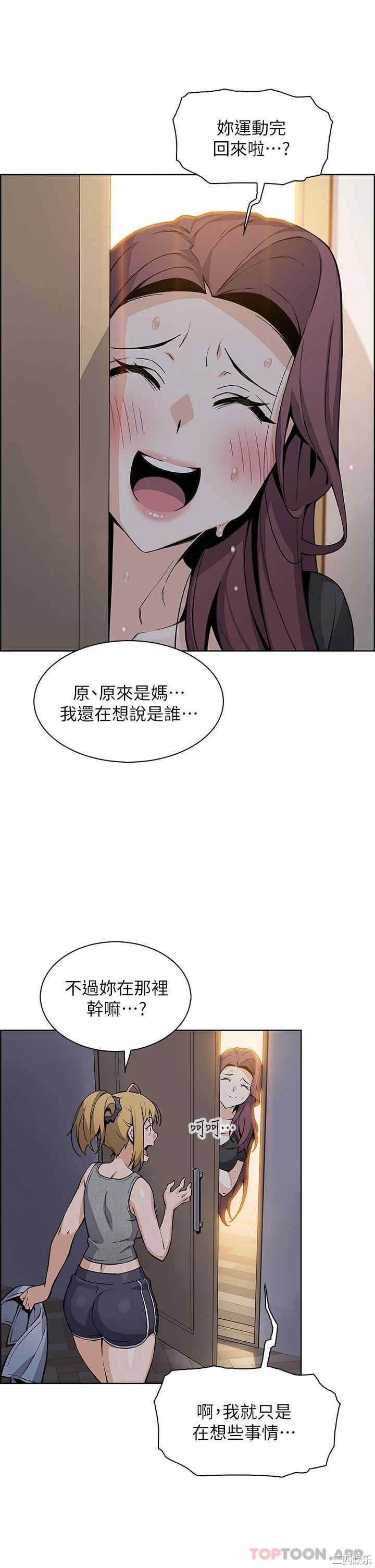卖豆腐的母女们