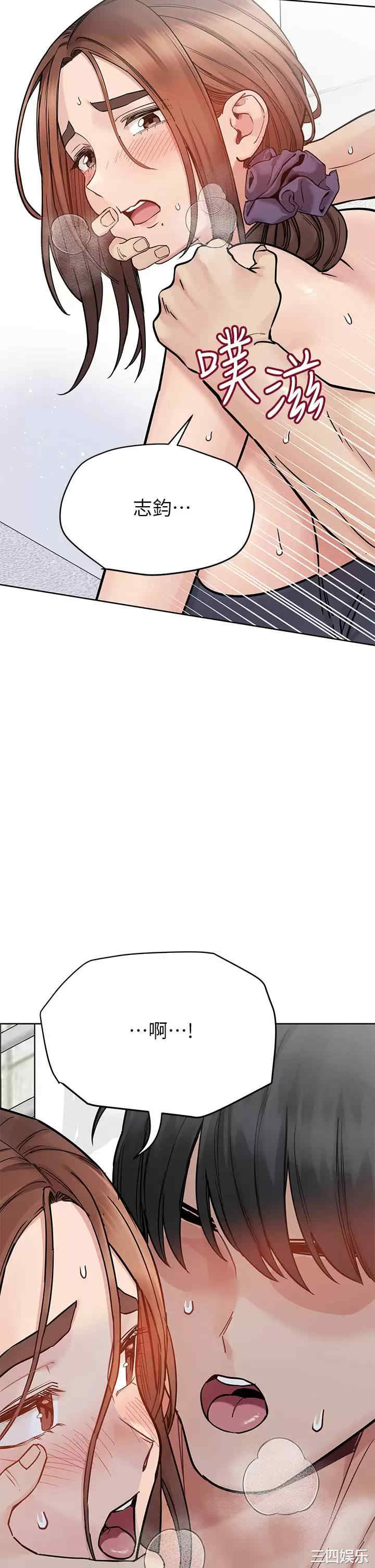 要对妈妈保密唷