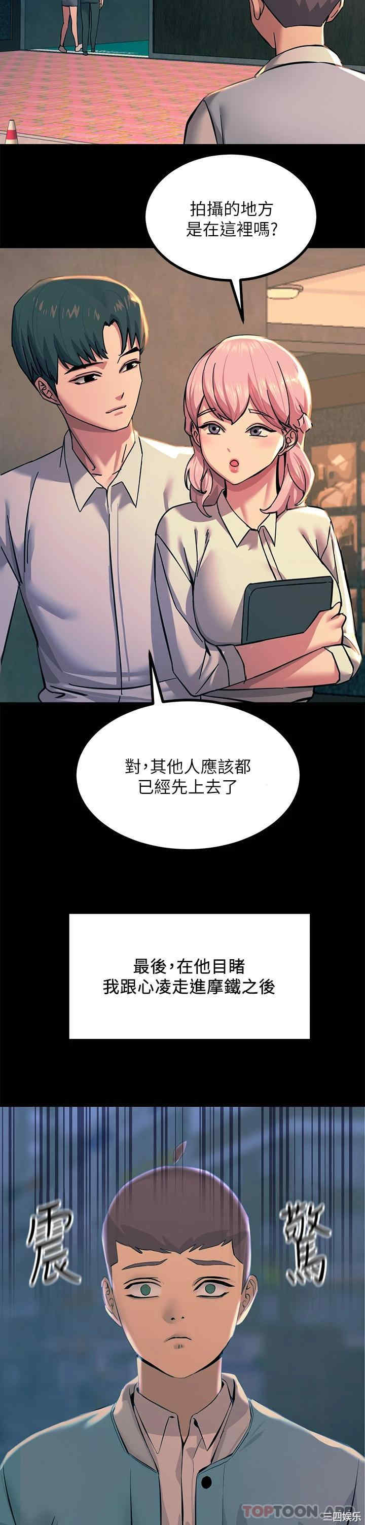触电大师