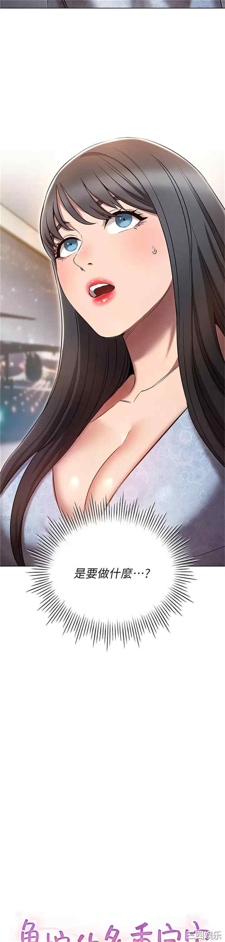 鲁蛇的多重宇宙