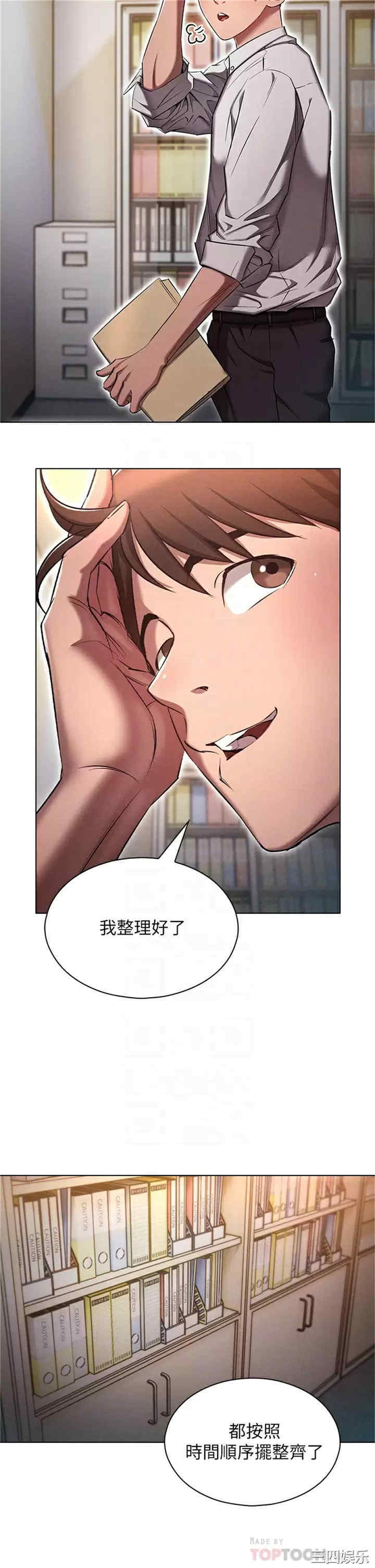 鲁蛇的多重宇宙