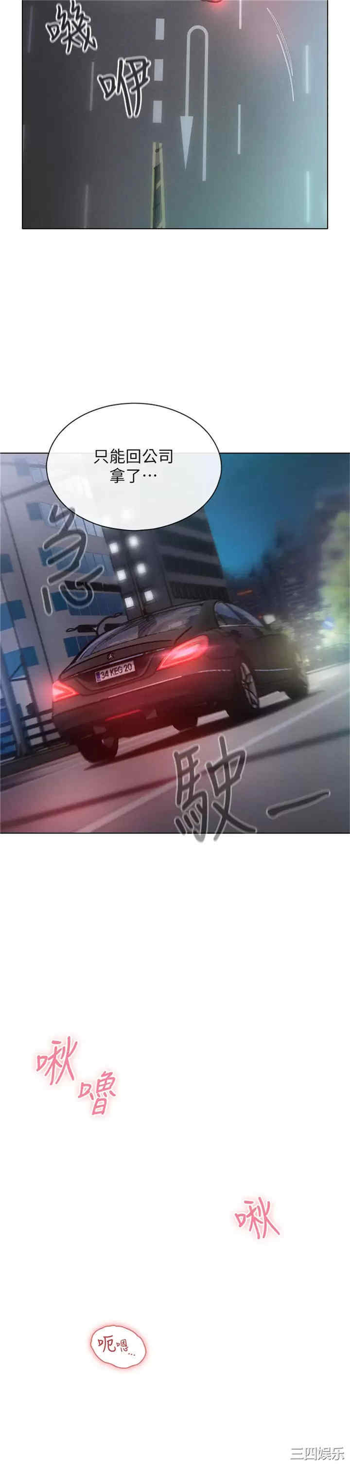 鲁蛇的多重宇宙