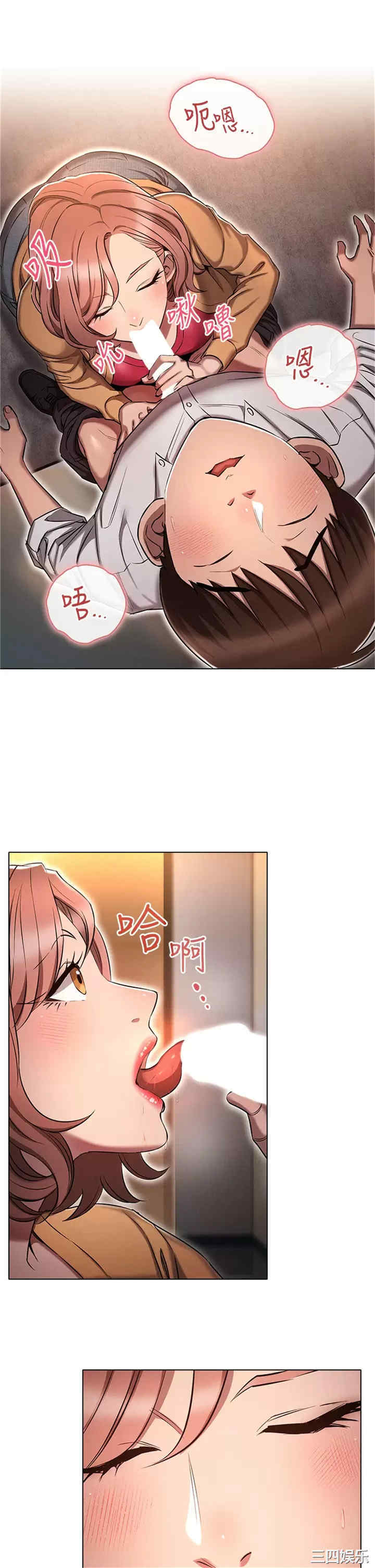 鲁蛇的多重宇宙