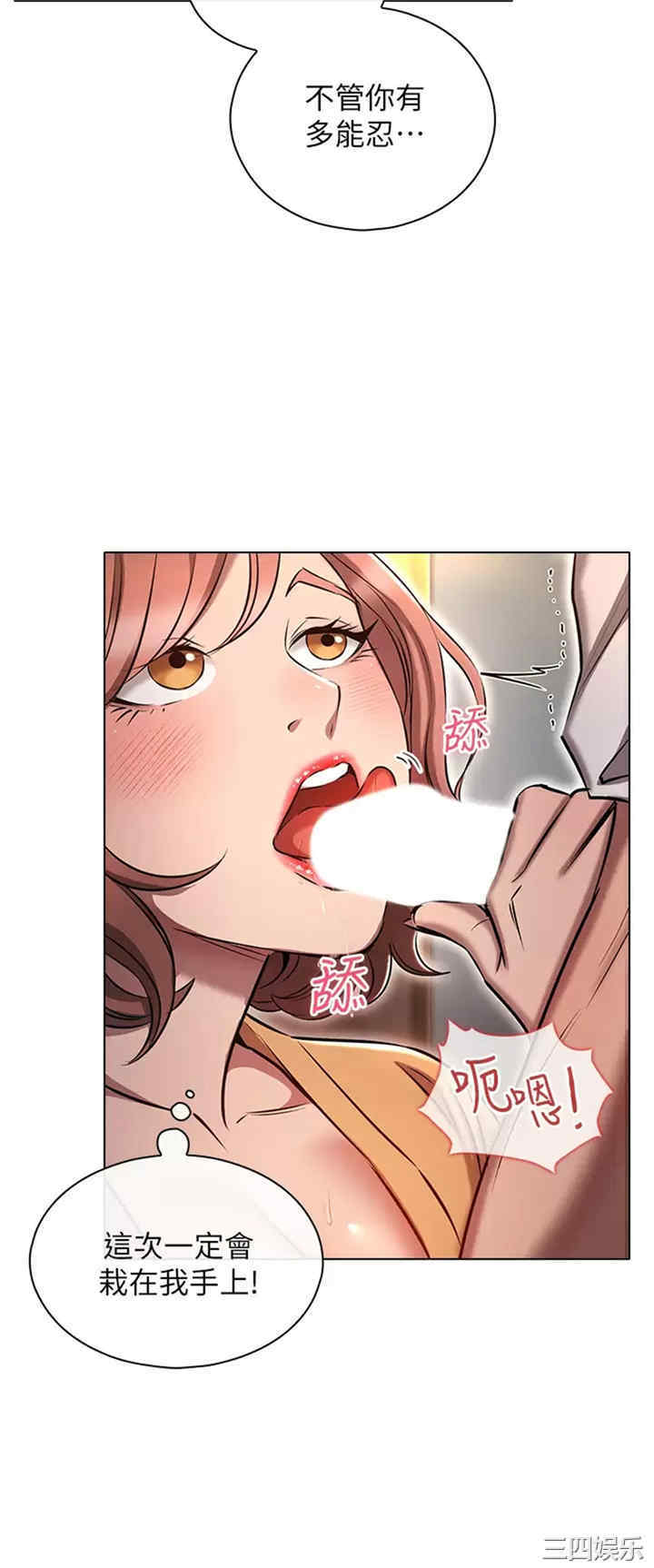 鲁蛇的多重宇宙