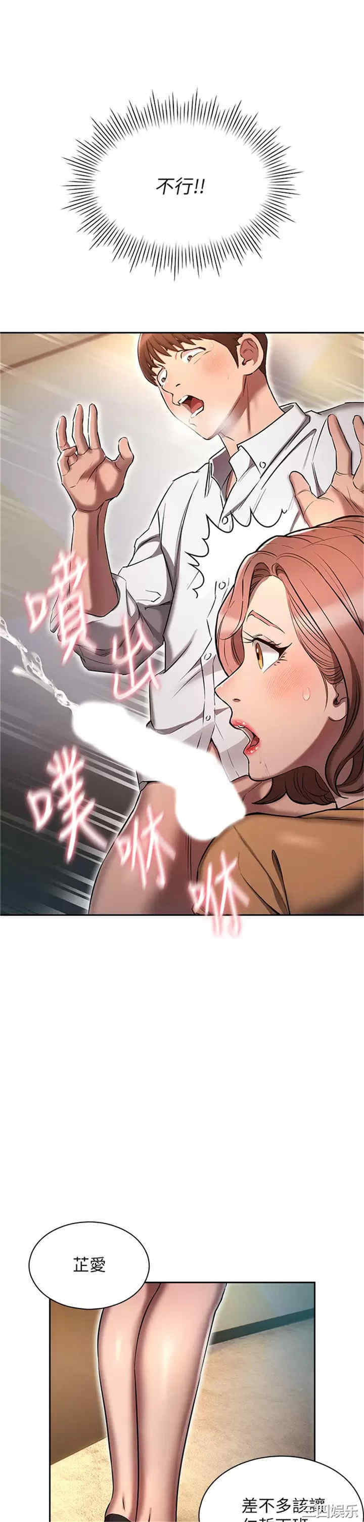 鲁蛇的多重宇宙