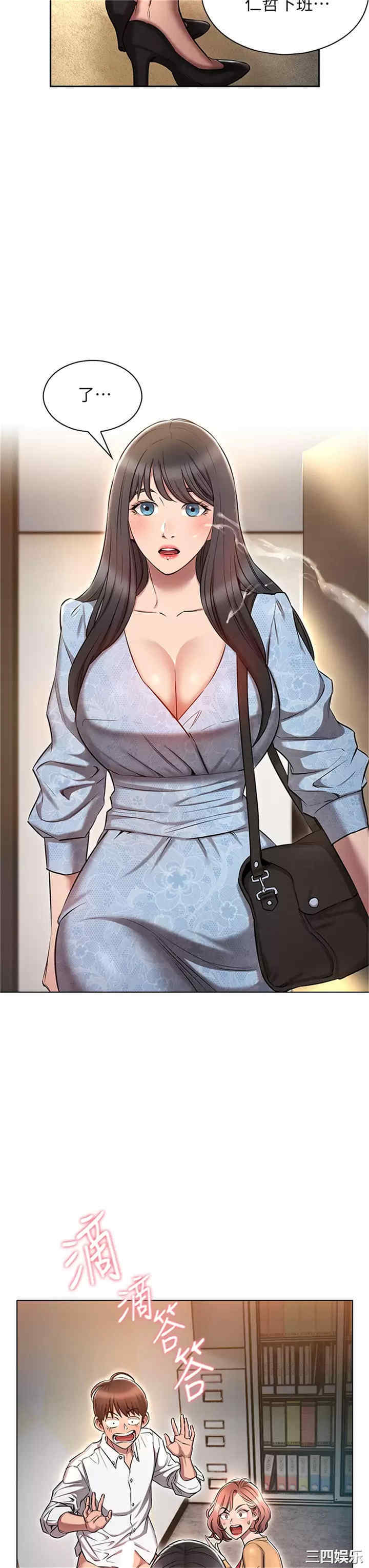 鲁蛇的多重宇宙