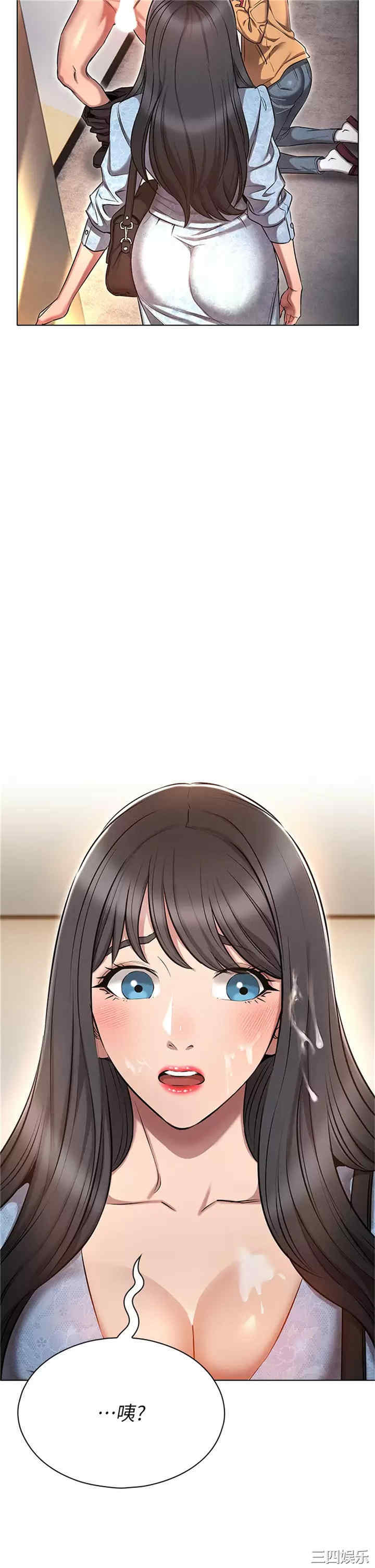 鲁蛇的多重宇宙