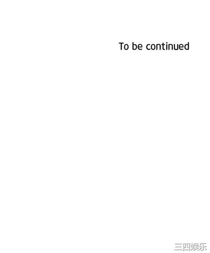 鲁蛇的多重宇宙