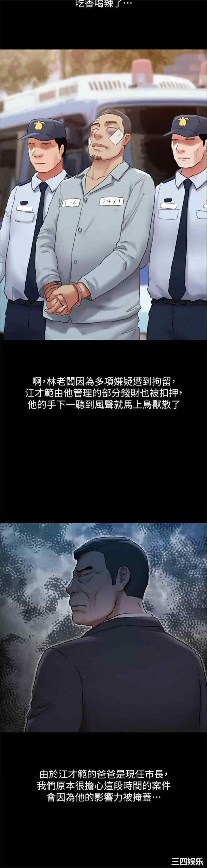 协议换爱/合意之下