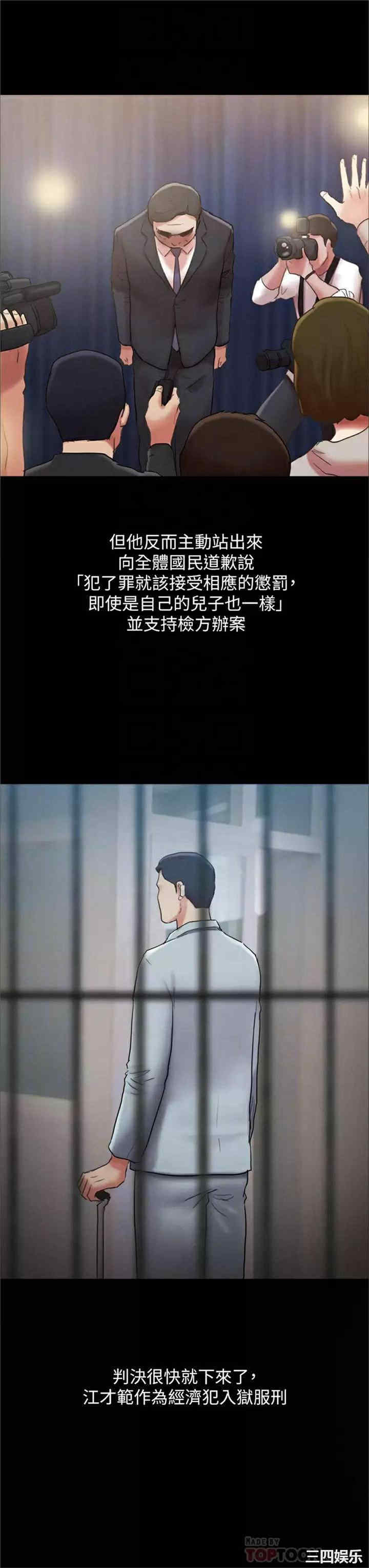 协议换爱/合意之下