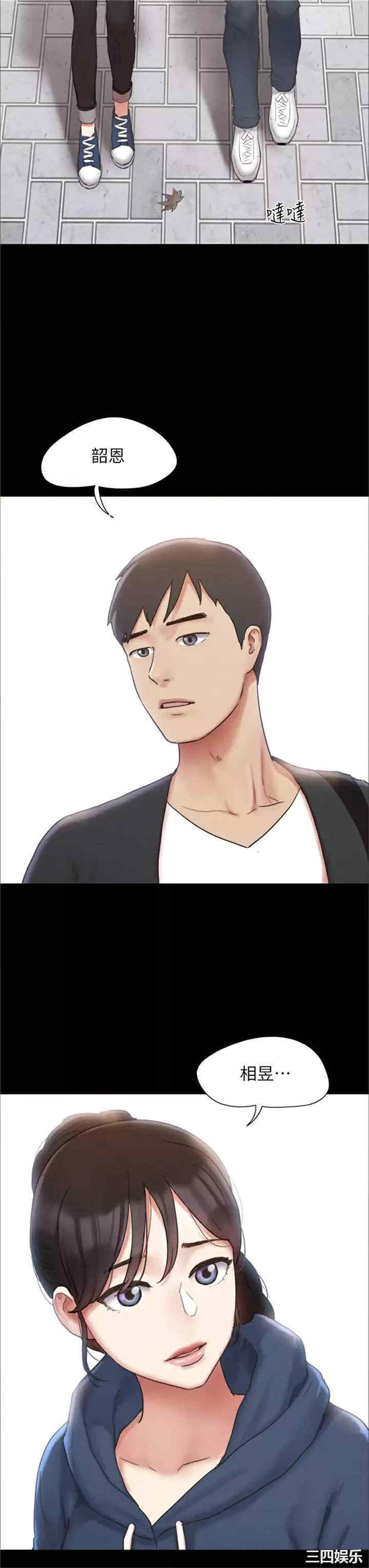 协议换爱/合意之下