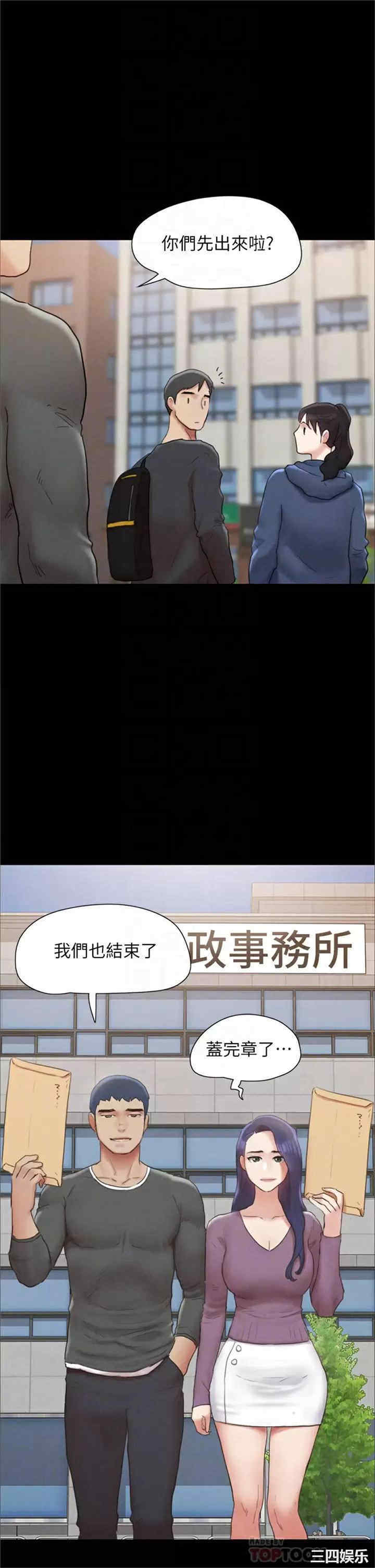 协议换爱/合意之下