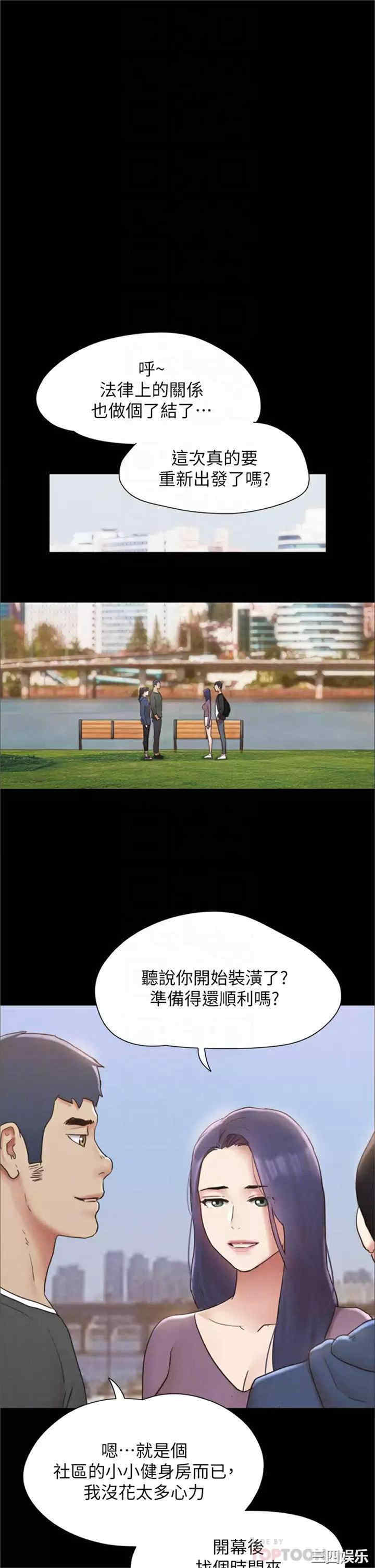 协议换爱/合意之下