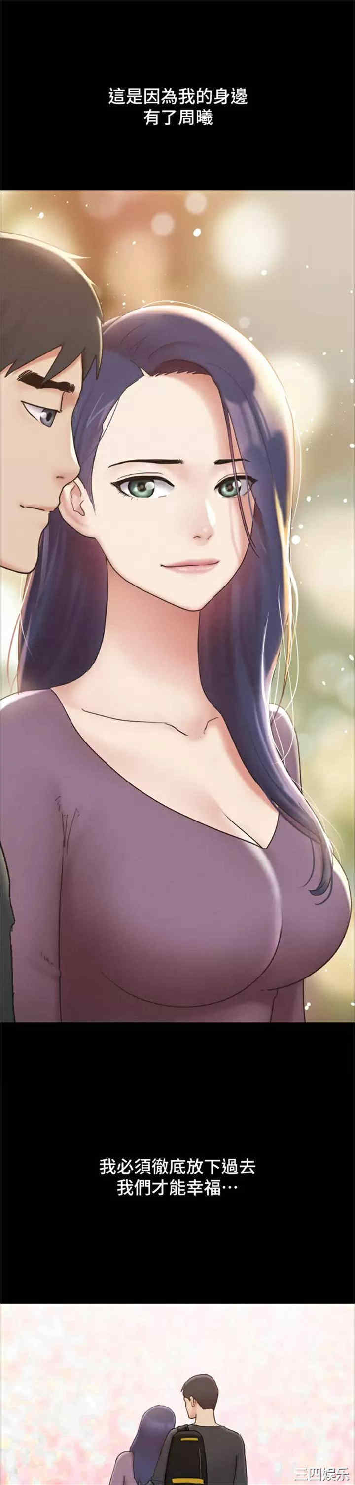 协议换爱/合意之下