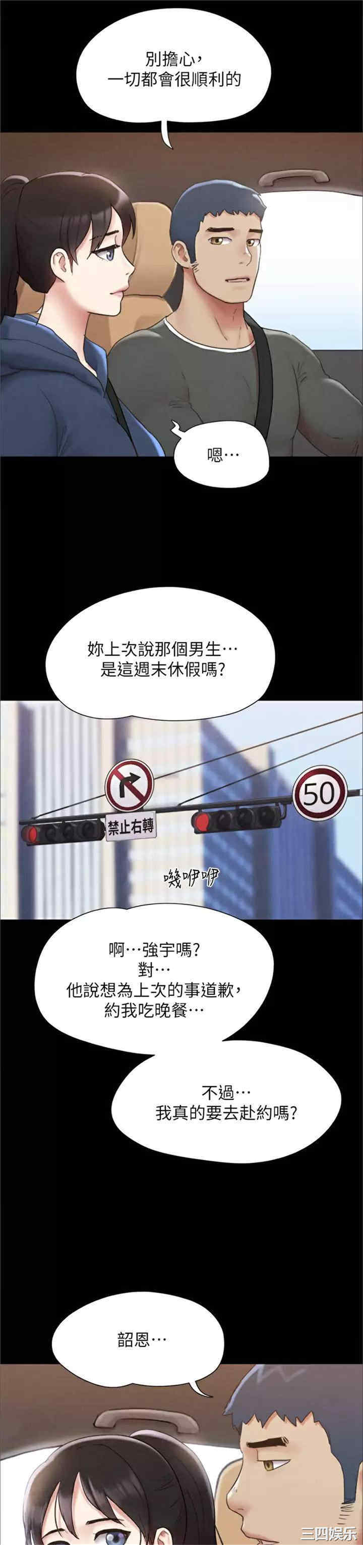 协议换爱/合意之下