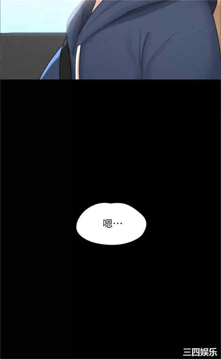 协议换爱/合意之下