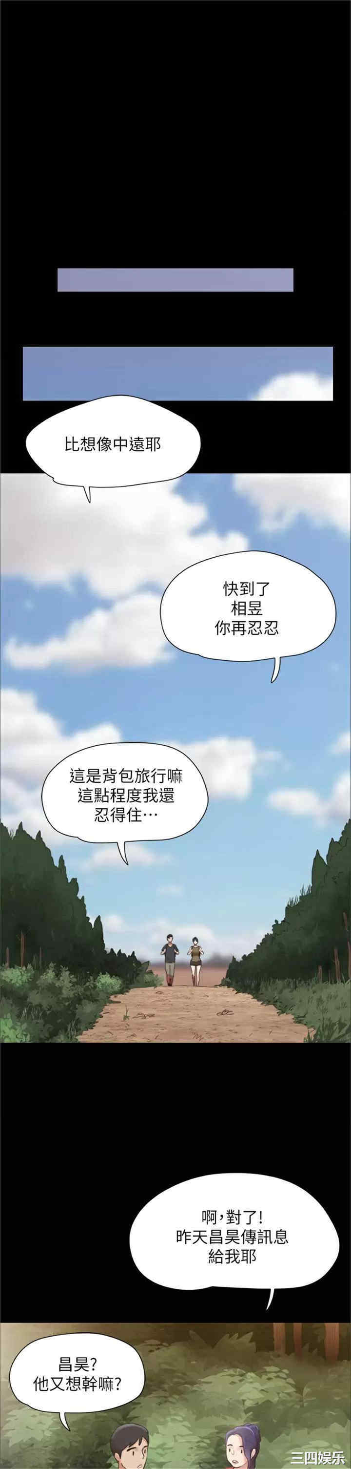 协议换爱/合意之下