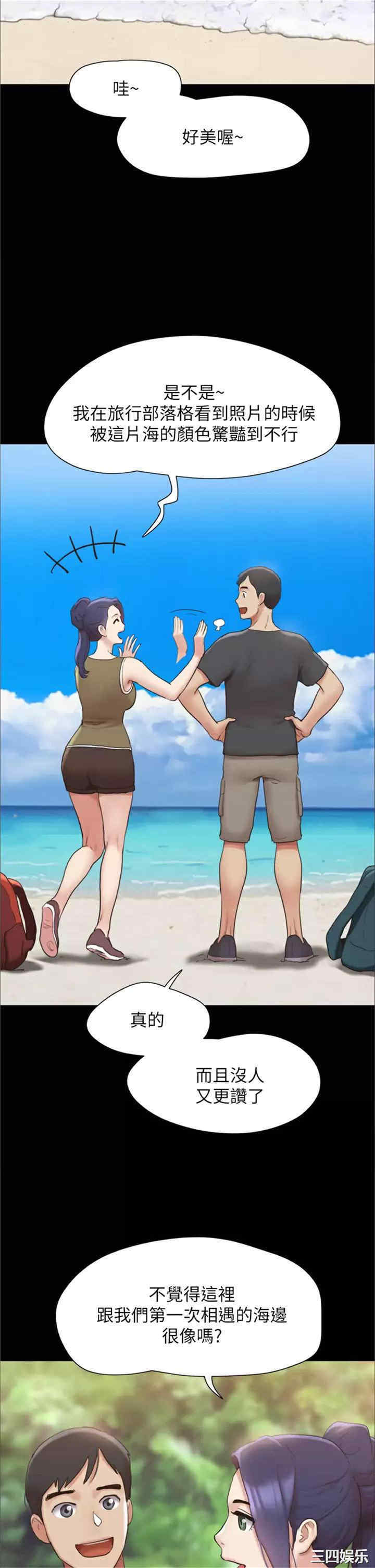 协议换爱/合意之下