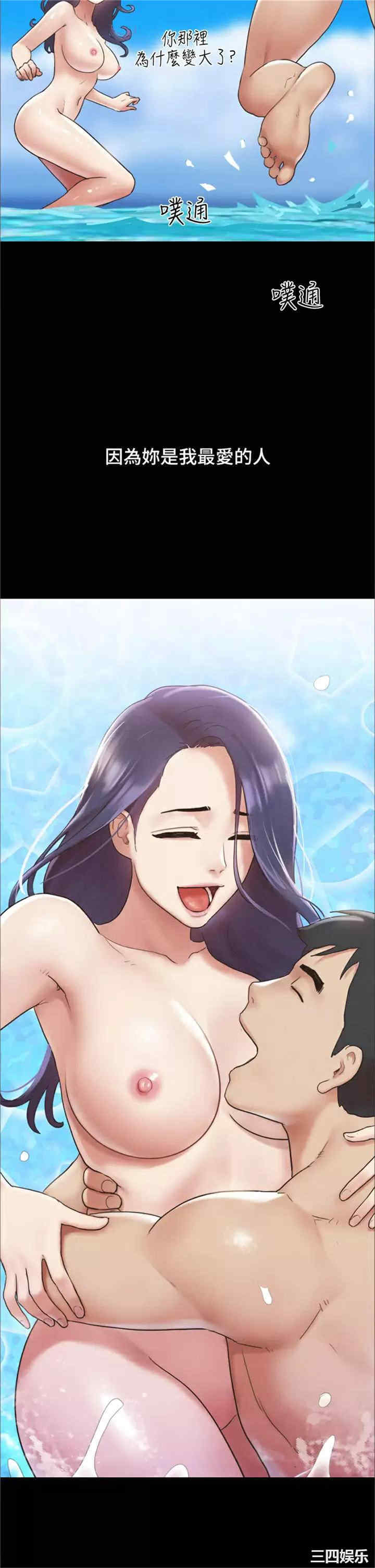 协议换爱/合意之下