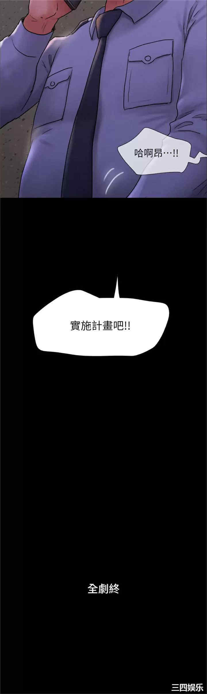 协议换爱/合意之下