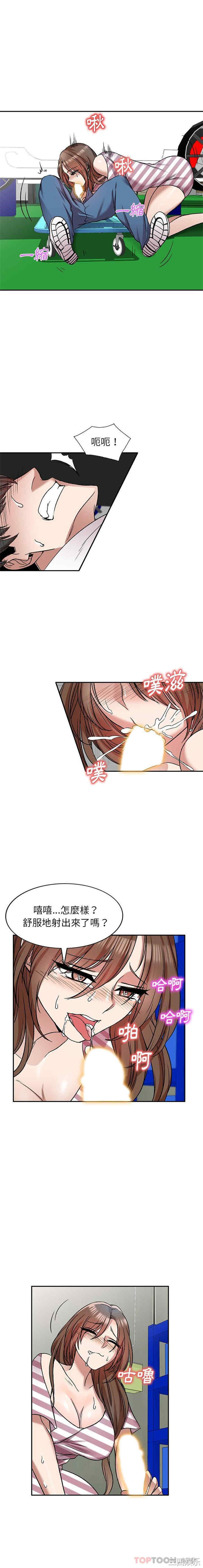 小夫妻的返乡生活/我的美女媳妇