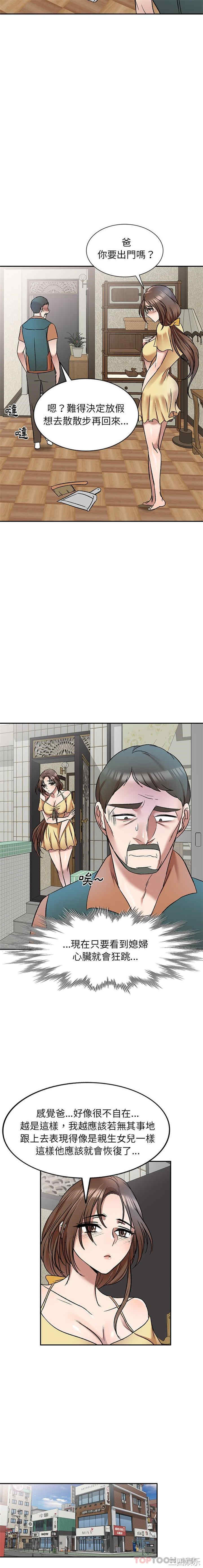 小夫妻的返乡生活/我的美女媳妇