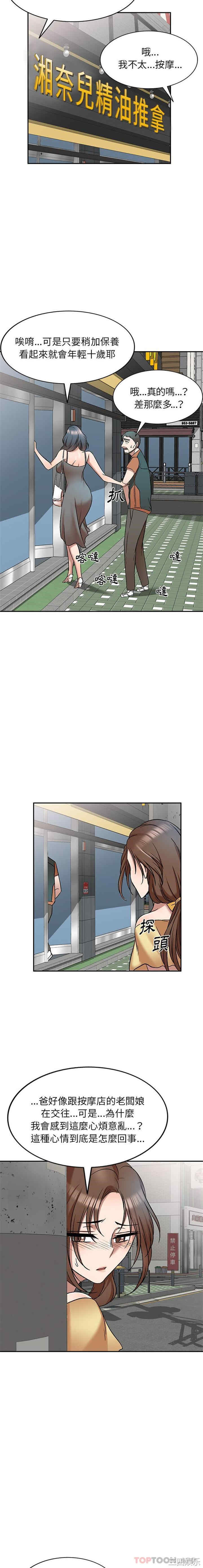 小夫妻的返乡生活/我的美女媳妇